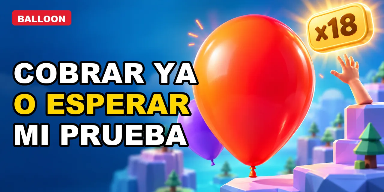 Balloon en memos cortos: cobrar rápido o esperar